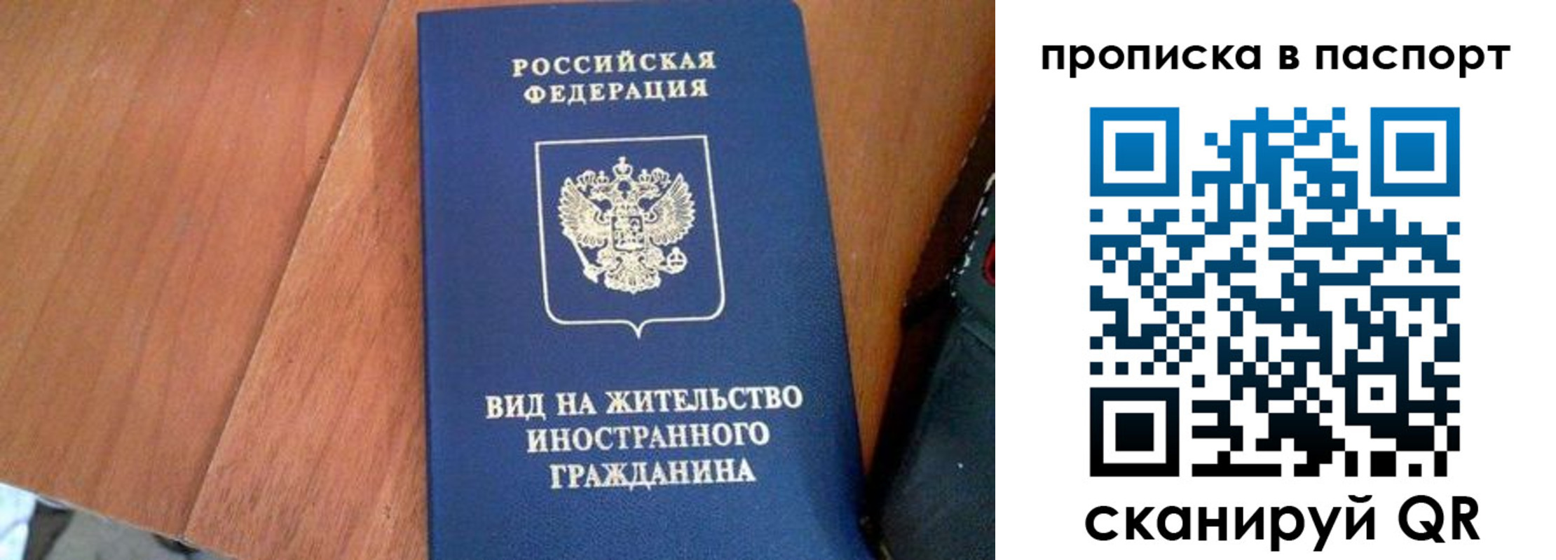 регистрация для школы в Егорьевске