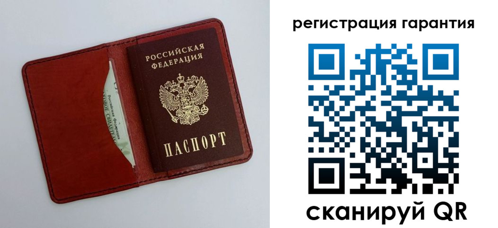 временная регистрация гарантия в Егорьевске